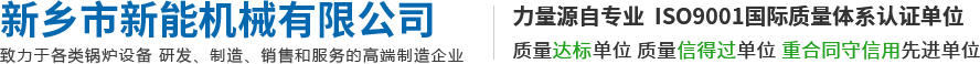 一體螺旋碳鋼翅片管-螺紋管-翅片管「新鄉(xiāng)市新能機(jī)械有限公司」